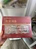 張奶奶即食海參正宗大連原產(chǎn)新鮮解凍即食非淡干海參禮盒送禮 1000g 20-30頭禮盒≥85%固形物 曬單實拍圖