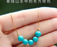 顏如飾綠松石項(xiàng)鏈串珠圓珠微笑銀吊墜鎖骨鏈高級(jí)新中式國風(fēng)頸鏈生日禮物 L2609覓青項(xiàng)鏈【綠松石】 曬單實(shí)拍圖