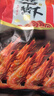 山東烤蝦干蝦海產(chǎn)零食即食優(yōu)質(zhì)活蝦現(xiàn)烤干貨對蝦脆皮海產(chǎn)源頭 山東烤蝦干1袋（500g) 曬單實(shí)拍圖