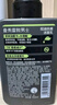 曼秀雷敦男士張藝興同款控油潔面150ml*2抗痘去黑頭洗面奶禮物送男友 曬單實(shí)拍圖