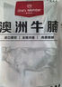 1號會(huì )員店 澳洲原切牛腩3cm塊 谷飼肥瘦相間 燉煮食材 牛肉生鮮 凈重2斤 曬單實(shí)拍圖