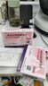 【原研進(jìn)口】洛賽克 奧美拉唑鎂腸溶片 20mg*7片/板*2板/盒 曬單實(shí)拍圖