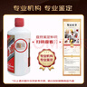 茅臺 2019年 飛天 醬香型白酒 53度 500ml*6 整箱裝 原箱原封 陳年酒  曬單實(shí)拍圖