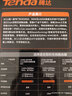 Tenda騰達(dá)路由器【W(wǎng)iFi5性價(jià)比之王】AC1200千兆穿墻王:信號(hào)增強(qiáng)放大器無(wú)線家用企業(yè)全屋5G雙頻AC11 曬單實(shí)拍圖