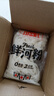 小崗村鮮河粉220g*1袋0脂新鮮濕河粉炒牛河粉速食鮮切濕河粉鮮河粉寬粉 曬單實拍圖