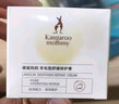 袋鼠媽媽準孕婦乳頭膏羊脂膏舒緩滋潤防皸裂修護搭乳盾寶媽護膚乳頭霜28g 曬單實(shí)拍圖