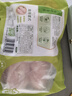 圣農(nóng) 雞胸肉 9斤 冷凍 健身餐 清真食品 冷凍食材 源頭直發(fā) 曬單實(shí)拍圖