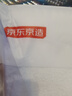 京東京造 480g加厚新疆阿瓦提長絨棉 A類純棉加大柔軟學(xué)生成人浴巾 白色 曬單實(shí)拍圖