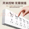 國際電工暗裝拓?cái)U(kuò)展式插座86型轉(zhuǎn)換器延伸插座面板一開五孔帶開關(guān)一轉(zhuǎn)多 【金色-28孔】向右擴(kuò)展+獨(dú)立開關(guān)  曬單實(shí)拍圖
