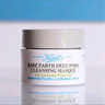 科顏氏（Kiehl's）【重磅上新】全新第二代白泥清潔面膜125ml 控油清潔毛孔去黑頭 曬單實(shí)拍圖