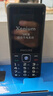 飛利浦（PHILIPS）E536 老年人手機4G全網(wǎng)通老人機雙卡雙待超長(cháng)待機大字大聲大按鍵學(xué)生兒童備用專(zhuān)用功能機 星空黑 曬單實(shí)拍圖