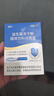 江中益生菌12000億成人兒童孕婦中老年人通用腸胃道調(diào)理活性菌2g*20袋 曬單實(shí)拍圖