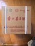 茅臺 24/25年隨機(jī) 飛天 醬香型白酒 53度 500ml*6 整箱裝【酒廠直供】 曬單實(shí)拍圖