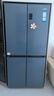 海爾（Haier）【國家補貼20%】冰箱十字四開(kāi)門(mén)467升一級能效雙變頻雙循環(huán)風(fēng)冷無(wú)霜超薄超大容量雙開(kāi)門(mén)家用電冰箱 新一級能效丨黑金凈味丨三檔變溫丨母嬰專(zhuān)區 467升 曬單實(shí)拍圖