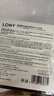 LONY日本法令紋貼去除神器提拉緊致去法令紋嘴角八字紋睡覺(jué)專用 曬單實(shí)拍圖