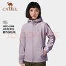 駱駝（CAMEL）戶(hù)外軟殼衣男加絨加厚連帽上衣春秋防潑水防風(fēng)跑步夾克外套女 曬單實(shí)拍圖