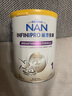 雀巢（Nestle）能恩全護 適度水解 6HMO 嬰幼兒奶粉 1段 800g/罐 0-6個月 益生菌 曬單實拍圖