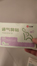 仁和【升級重磅新品】通氣鼻貼嬰兒擴張通鼻腔兒童通氣緩解鼻塞鼻癢 曬單實(shí)拍圖