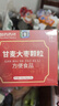 西知堂國(guó)藥甘麥大棗顆粒150g甘草小麥大棗湯三伏茶出汗多搭倪海廈藥材 曬單實(shí)拍圖