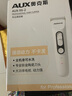 奧克斯（AUX）寵物剃毛器貓咪專用推子長毛貓電推剪靜音剃貓毛神器寵物貓腳底推毛器 【長毛貓專用 可防水】標配+美容工具 曬單實拍圖