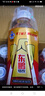 東鵬特飲有獎(jiǎng)版 維生素功能飲料 500ml*24瓶/箱 提神抗疲勞熬夜加班  曬單實(shí)拍圖