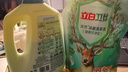 立白衛仕天然除菌洗衣液 8斤家庭裝 除菌率99.99% 72小時(shí)長(cháng)效抑菌 曬單實(shí)拍圖