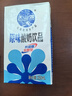 維維維維天山雪原味酸奶飲品250ml盒裝乳酸菌發(fā)酵整箱風(fēng)味早餐正品 250ml*21盒 曬單實(shí)拍圖