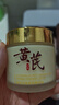 儒意（RUYI）黃芪霜80g老國貨去黃提亮緊致抗皺舒緩補水保濕面霜男女士護膚品 曬單實拍圖