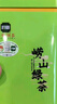 嶗鄉嶗山綠茶新茶豆香240g初采綠茶禮盒青島特產(chǎn)伴手禮綠茶教師節禮物 曬單實(shí)拍圖