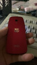 HMD3210巴薩版 4G全網(wǎng)通 傳承諾基亞經(jīng)典 2.4英寸雙卡雙待 直板按鍵學(xué)生功能機備用AI手機 紅色 曬單實(shí)拍圖
