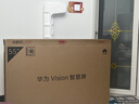 華為Vision智慧屏 5 SE 55英寸 鴻蒙AI搜片 MiniLED鴻鵠畫質(zhì)國家補貼Pura 80投屏平板電視機HD55KULU 曬單實拍圖