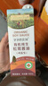 爺爺?shù)霓r(nóng)場四國有機(jī)醬油152ml 兒童寶寶調(diào)味減鹽醬油 贈嬰兒輔食食譜 曬單實(shí)拍圖