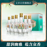 文君 情懷裝 45度 125ml*6瓶 禮盒裝 濃香型白酒 劍南春集團(tuán) 中秋送禮 曬單實(shí)拍圖
