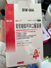澳諾 葡萄糖酸鈣鋅口服溶液 5ml*180支 葡萄糖酸鋅 鋅鈣特 兒童鈣 鋅 液體鈣 鈣片 缺鈣鋅引起的生長(zhǎng)發(fā)育遲 鈣1-3歲 鈣鋅口服液 曬單實(shí)拍圖