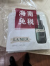 臨期商品大牌護膚品面膜美白補水淡斑提亮膚色女男士臨期專倉清倉 海藍濃縮修復(fù)精華面膜10片 曬單實拍圖