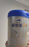 愛他美（Aptamil）【3罐裝】原卓萃新國標卓傲嬰幼兒配方粉 卓傲1段800克*3罐 (咨詢優(yōu)惠) 曬單實拍圖