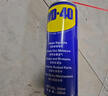 WD-40除銹劑鐵銹wd40潤(rùn)滑油機(jī)械防銹油螺絲螺栓松動(dòng)門鎖清潔200ml套裝 曬單實(shí)拍圖