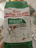 皇家狗糧 成犬狗糧 犬糧 寵物小型犬 PR27 全價犬糧≥10月2KG 曬單實拍圖