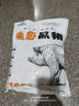 魯南順發(fā)黑豬排骨 （含脆骨10%） 凈重4斤  源頭直發(fā) 曬單實(shí)拍圖
