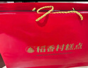 稻香村 糕點(diǎn)禮盒京八件2000g4斤裝 地方特產(chǎn)懷舊休閑零食送老人福滿萬(wàn)家 曬單實(shí)拍圖