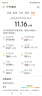 特步360X2.0王鶴棣同款跑鞋男碳板入門(mén)鞋軟彈緩震穩定推進(jìn)透氣運動(dòng)鞋 月光石藍/超級橙/澈青藍 40 曬單實(shí)拍圖