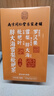 南同四海南京同仁堂胖大海金銀花羅漢果甘草菊花茶咽炎養(yǎng)清潤(rùn)雪梨枇杷肺茶 曬單實(shí)拍圖