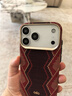 決色【龍袍緙織工藝】適用iPhone17promax手機殼凱夫拉磁吸輕薄商務(wù)蘋(píng)果17pro保護殼男權杖系列原創(chuàng  )新 《螣》赤蛇權杖 iPhone 17 ProMax 曬單實(shí)拍圖