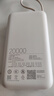 小米（MI）【3C認證】小米自帶線充電寶20000 33W 淺咖色 適用小米/紅米/redmi/蘋果/安卓/手機可上飛機/火車 曬單實拍圖