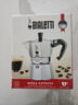 比樂(lè )蒂（Bialetti）摩卡壺意式濃縮咖啡壺手沖滴濾壺維納斯戶(hù)外露營(yíng)便攜八角壺 【80%用戶(hù)選擇】單閥3杯 120ml 曬單實(shí)拍圖