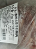 恒都 澳洲原切去骨羊后腿肉凈重2斤/袋 冷凍 進(jìn)口羊肉 曬單實(shí)拍圖