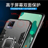 索聚 適用 vivo s9手機殼鎧甲殼高檔支架全包防摔5g超薄個(gè)性創(chuàng  )意男女保護殼 VIVO S9 升級指環(huán)【炫酷黑】 曬單實(shí)拍圖