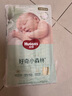 好奇（Huggies）小森林紙尿褲M(mǎn)50片(6-11kg)尿不濕心鉆【透氧頂配更低敏】 曬單實(shí)拍圖