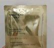 自然堂凍干膠原面膜20片裝 修護緊致抗皺 敏肌可用 曬單實拍圖