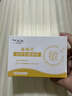 康敏君過敏益生菌抗兒童孕婦期寶寶防鼻敏感皮膚體質(zhì)免疫粉劑 白色 康敏君1盒4000億過敏專利菌 曬單實(shí)拍圖